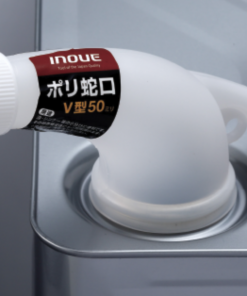ポリ蛇口　Ｖ型50mm (白フタ)　11102　＃油やシンナー等の小分けがスムーズにできてとても便利です。注ぎ口が凸ている缶に適合します。