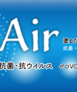 cozypackair