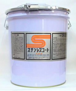 Alternative view of ステンレスコート　 スーパーブライト（SB-200A）