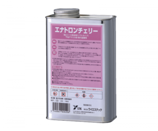 エナトロンチェリー