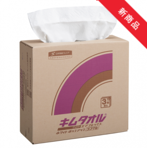 キムタオル 　エアフレックス　ホワイトポップアップシングル　61415　＃再生紙配合の紙ワイパーです。厚みのある3枚重ねで、水・油・グリス・インキなど多量の液体の吸収、清掃作業に優れています。#日本製紙クレシア