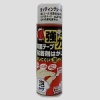 超強力両面テープ・粘着剤はがし 泡タイプ　480ml　＃ワイエステック
