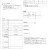 アレスFEP  白 16KG #塩ビクロス #アクリル樹脂 #UR都市機構指定材料 FEP塗り仕様上塗り  #塩ビクロス面塗装用