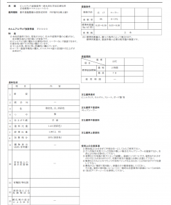 アレスFEP　 白　16ＫＧ　＃塩ビクロス　＃アクリル樹脂　＃UR都市機構指定材料 FEP塗り仕様上塗り 　＃塩ビクロス面塗装用