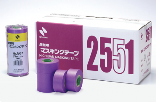 ニチバン　NO.2551　建築用マスキングテープ　＃廃番