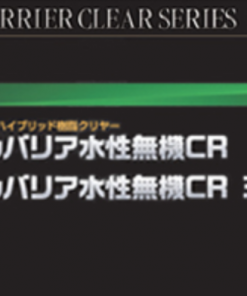 Alternative view of ウォールバリア水性無機CR　15KGセット　＃水性2液無機・有機ハイブリッドクリヤー [窯業系サイディングボード専用]　＃スズカファイン
