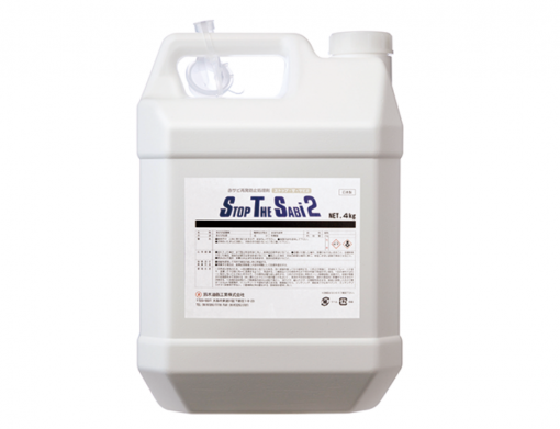 SYKストップ・ザ・サビ2　4L　