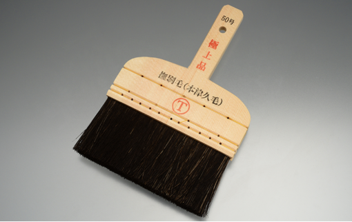 津久毛撫刷毛　極上　＃受注生産品　＃和紙と和紙を張り合わせる作業で、平らにまた間の空気を除くため、上から撫でて使用します。＃大塚刷毛　＃専用刷毛