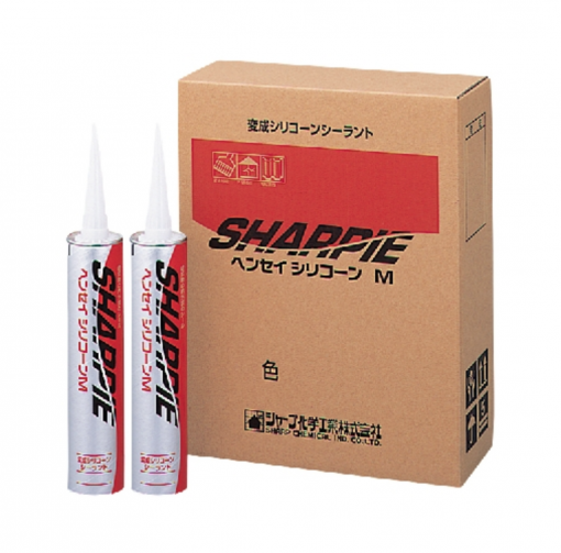 ヘンセイシリコーンM　カートリッジ　 320ml　＃シャープ化学工業