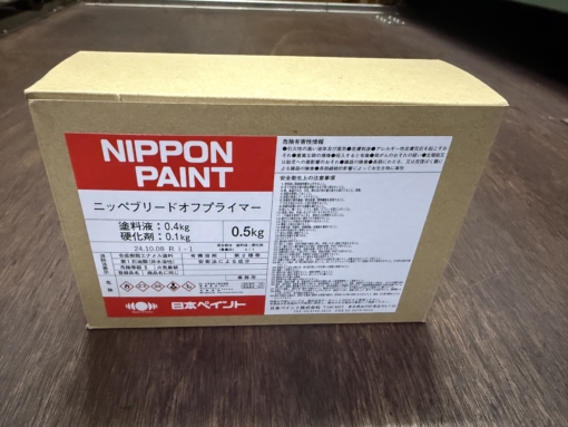 ブリードオフプライマー 　0.5KGセット　＃シーリング材可塑剤移行防止プライマー　＃日本ペイント