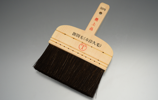 津久毛撫刷毛　最上　＃受注生産品　＃和紙と和紙を張り合わせる作業で、平らにまた間の空気を除くため、上から撫でて使用します。＃大塚刷毛　＃専用刷毛