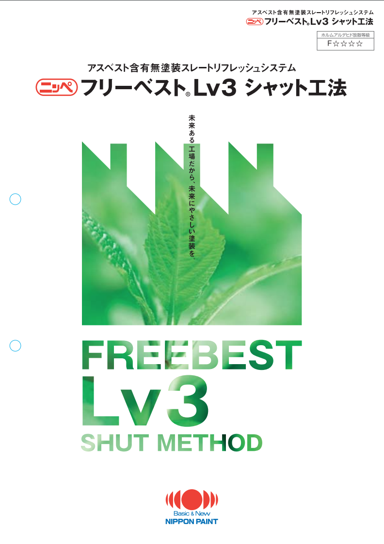 遮熱サビ止めプライマー 18kgセット （東日本塗料 さび止め 錆止め 下塗り） - 1