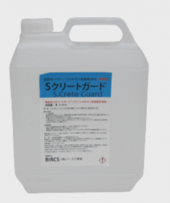 Alternative view of Sクリートガード 高機能遮水・防水 #バークス環境