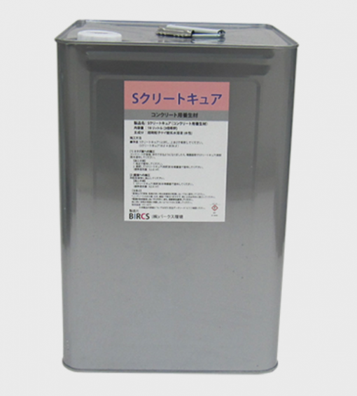 Sクリートキュア　18L　＃バークス環境