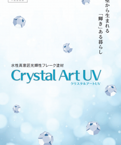 クリスタルアート