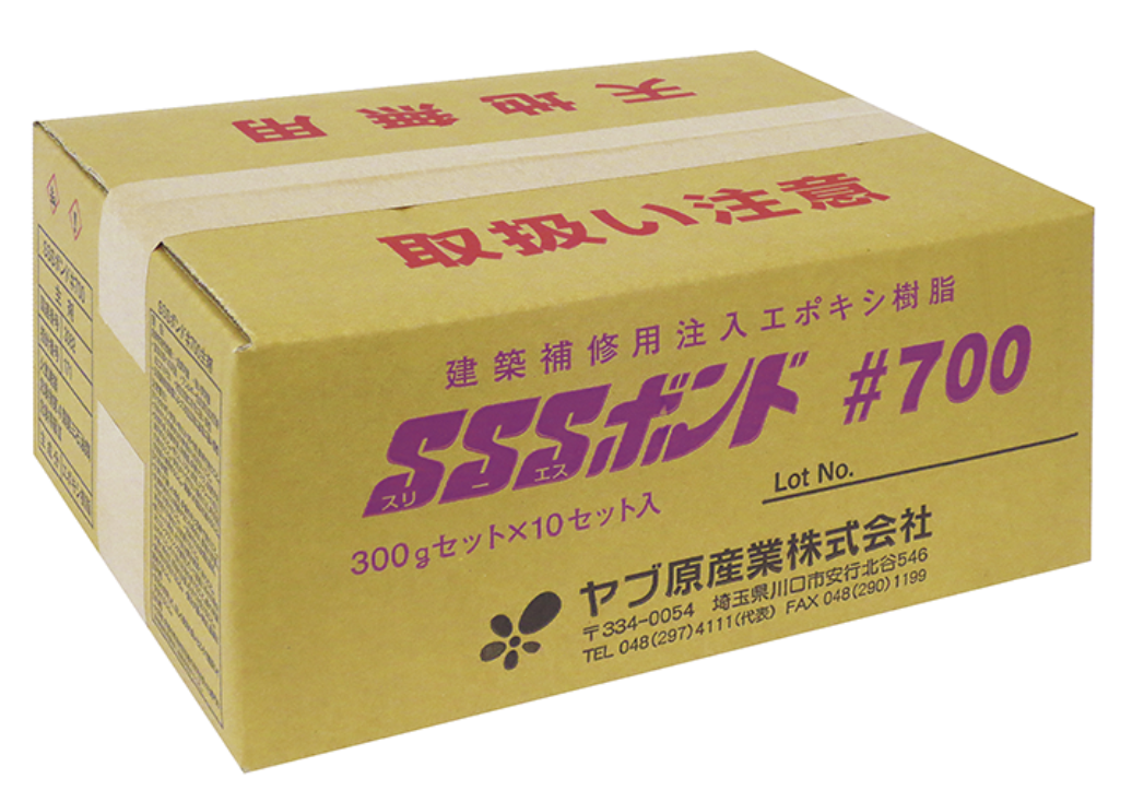 SSSボンド カートリッジ 300g セット× 10本入 ＃建築補修用注入エポキシ樹脂 ＃浮き、ひび割れの補修に ＃ヤブハラ – 