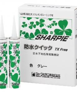 シャーピー　防水クイックTXFree　カートリッジ　グレー 310ml