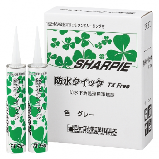 シャーピー　防水クイックTXFree　カートリッジ　グレー 310ml
