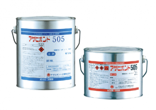 アサヒボンドEL55　10KGセット　＃外壁ひび割れUカットシール材充填工法に。 隧道・U字溝の打継ぎ・ジョイント目地に。