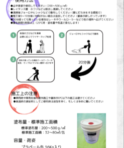 ピーセブンプラス