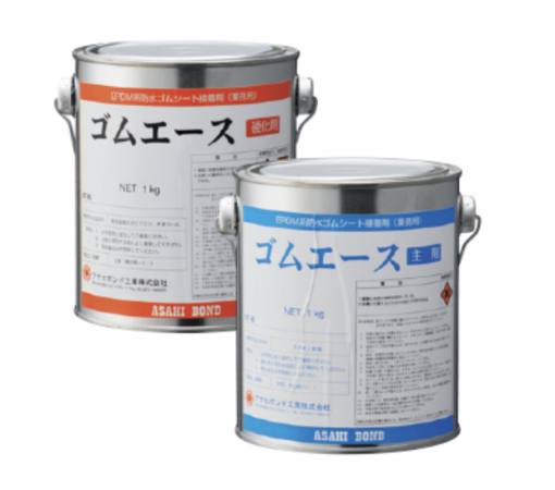 ゴムエース　2KGセット
