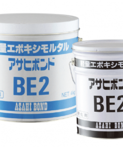 アサヒボンドBE2　6KGセット　＃コンクリート・モルタル等の欠損補修。 鉄筋等の発錆による、コンクリート欠損部の防食・保護に。