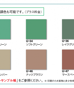 Alternative view of エポロEシーラー 15KGセット #溶剤2液型エポキシ樹脂塗料
