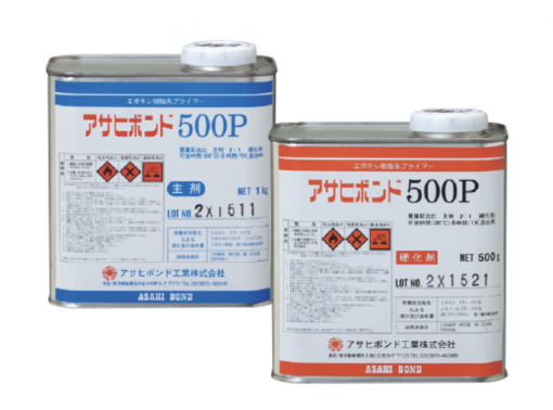 アサヒボンド　プライマー500P　1.5KGセット