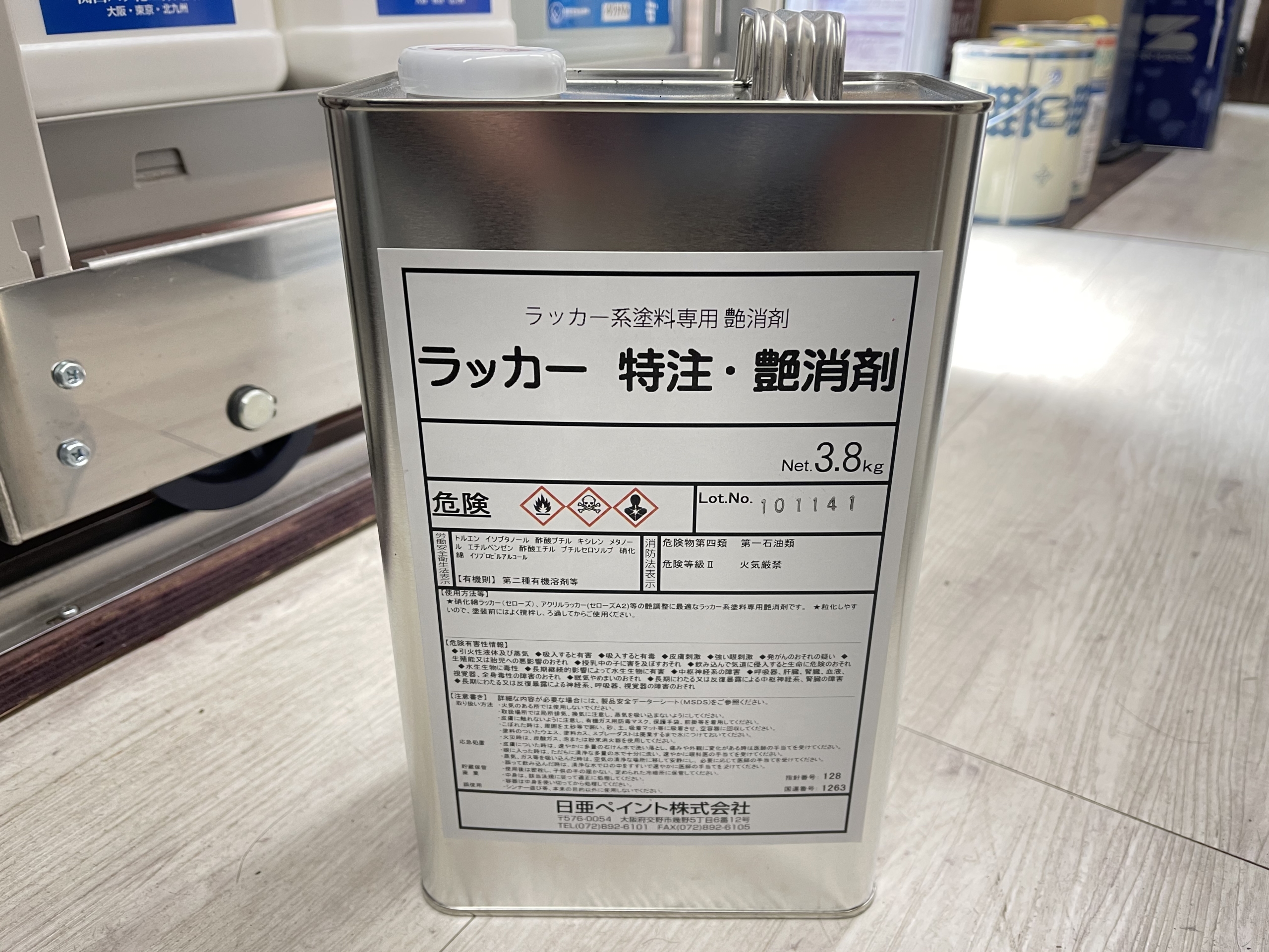 大流行中！ ロックラッカー フラットクリヤー 5分艶消 028-0197 ラッカ<br>ー塗料 木部 速乾 塗装 強溶剤 