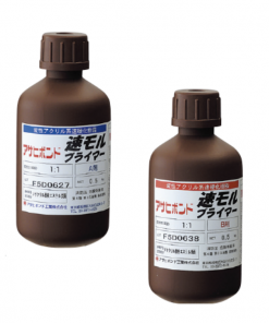 速モルプライマー　1KGセット　＃速モル専用プライマー　