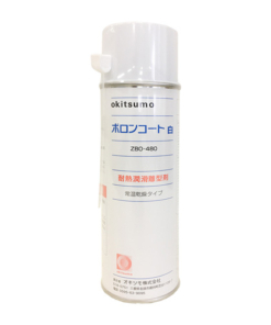 ボロンコート　白