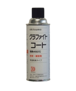 グラファイトコート