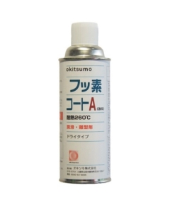 フッ素コートA