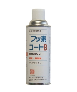 フッ素コートB