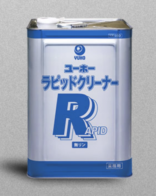 ラピッドクリーナー　18L　＃重汚染用強力洗浄剤 　＃溶剤配合の強力洗浄剤です。強力な浸透力、乳化力、分散力で、しつこい油汚れを素早く溶解・除去します。＃ミッケル化学