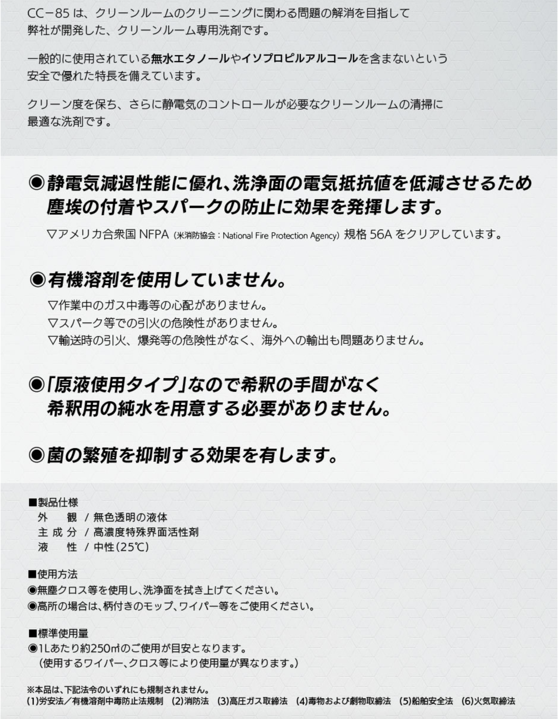 スクリーンショット 2020-09-16 11.25.46