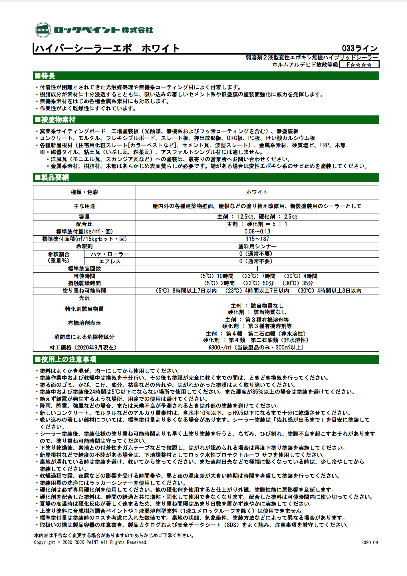 スクリーンショット 2021-07-30 8.56.34
