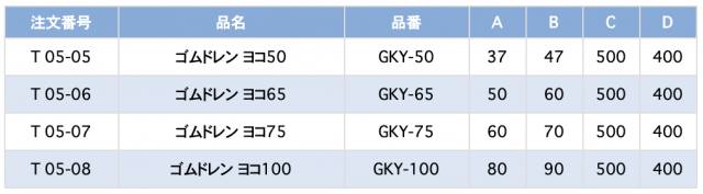 スクリーンショット 2020-09-07 16.56.49