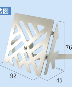 Alternative view of 折り曲げタイプ　ステンレスストレーナー　SB-50T　＃A22-05　＃アイユ