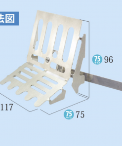 Alternative view of 折り曲げタイプ　ステンレスストレーナー　SB-75TL　＃廃番　＃在庫限り　＃アイユ　＃A22-07
