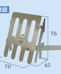 Alternative view of 折り曲げタイプ　ステンレスストレーナー（狭い側溝も設置可能）SB-40T　ヨコ　＃A22-11　＃アイユ