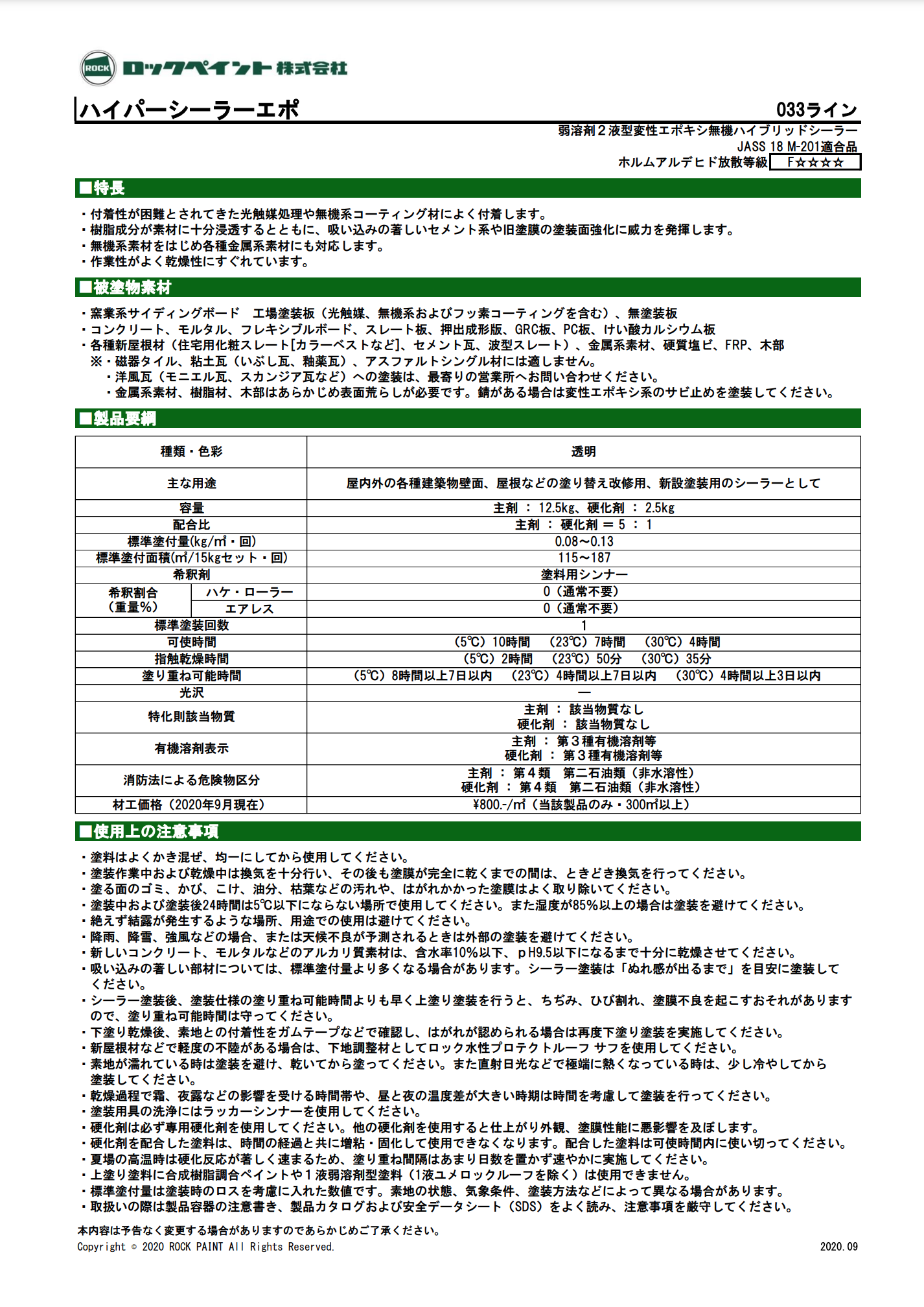 スクリーンショット 2021-07-30 8.56.52