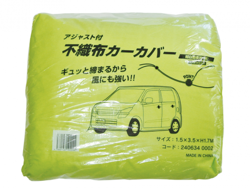アジャスト不織布自動車カバー　黄色　 軽車用　＃1.5m×3.5m×H1.7m