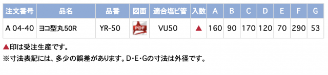 スクリーンショット 2020-09-08 14.41.19