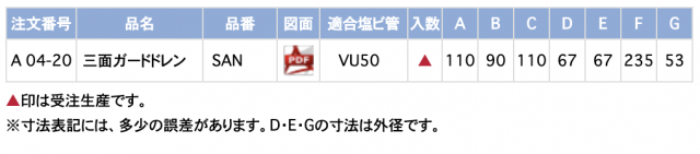 スクリーンショット 2020-09-08 14.22.50