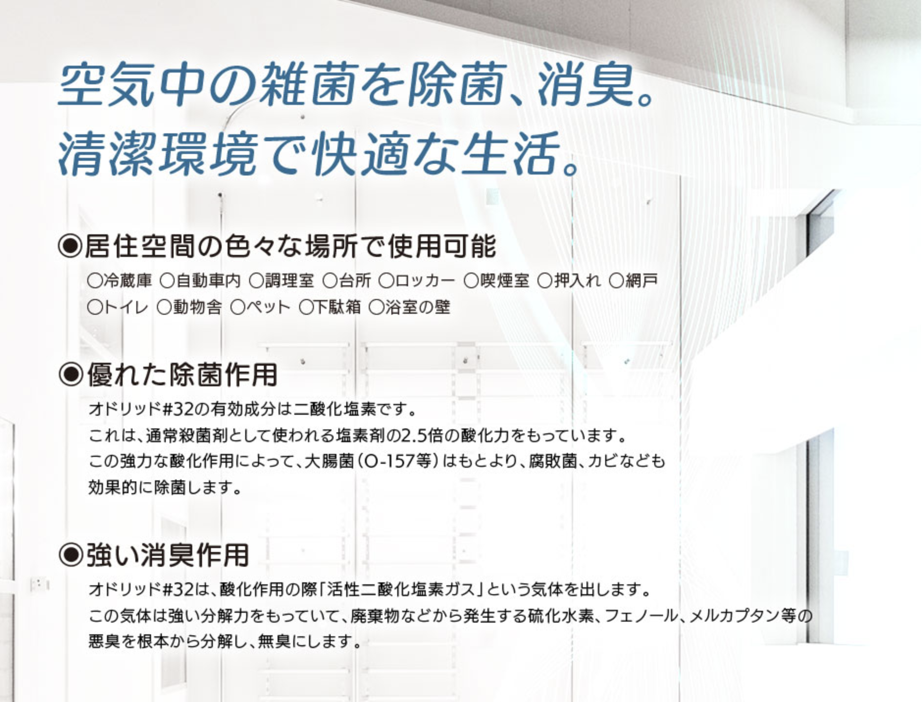 スクリーンショット 2020-09-16 16.09.25