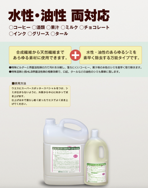 スクリーンショット 2020-09-16 11.51.50