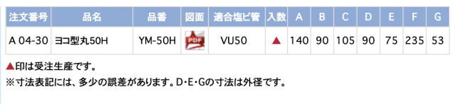スクリーンショット 2020-09-08 14.36.32