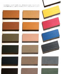 Alternative view of ガードラックラテックスステイン カラーガイド