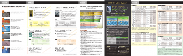 スクリーンショット 2020-10-05 17.44.55